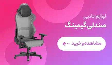 DXRacer 435x254 1 home 2