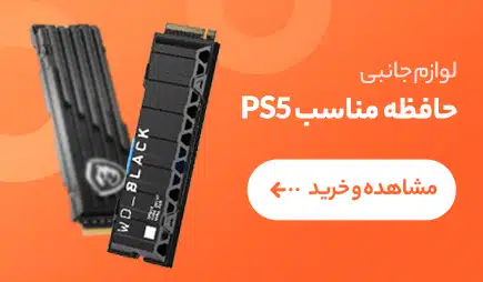 PS5 SSD 435x254 1 home 2